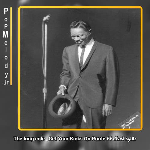 دانلود آهنگ Nat King cole Get Your Kicks On Route 66